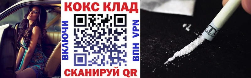 Где купить наркотики Красноармейск Амфетамин  hydra маркетплейс  COCAIN  Гашиш  Бошки Шишки  Меф мяу мяу 