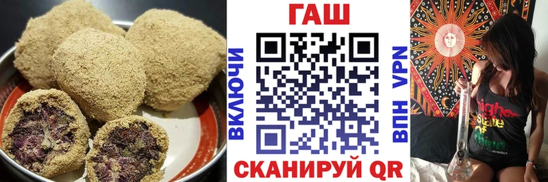 как найти   Красноармейск  Canna-Cookies марихуана 