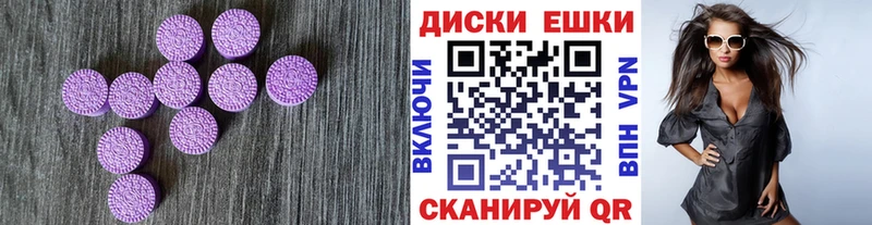 наркотики  Красноармейск  Экстази Punisher 