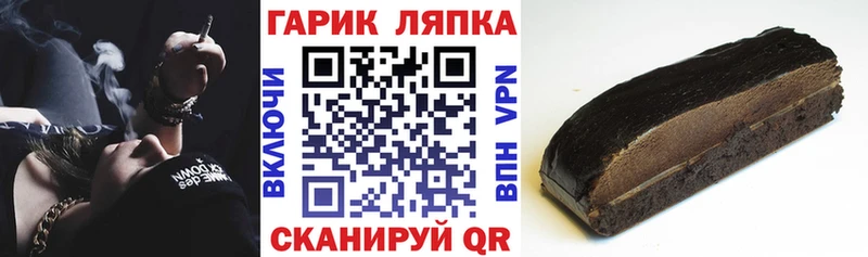 Гашиш AMNESIA HAZE  площадка наркотические препараты  Красноармейск 