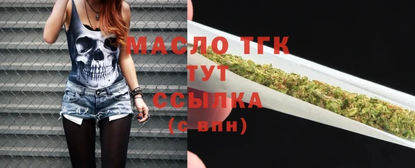 амф Беломорск