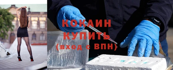 героин Сафоново
