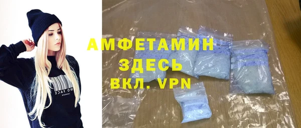 твердый Белокуриха