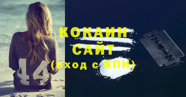 марихуана Сатка