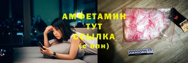 героин Сафоново