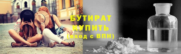 твердый Белокуриха