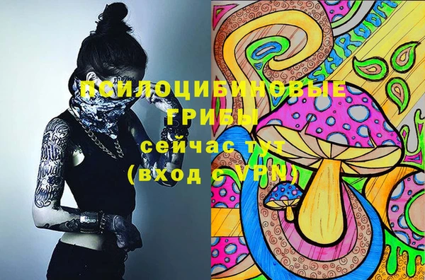 марихуана Сатка