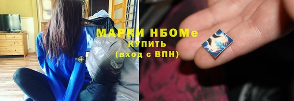 марихуана Белоозёрский