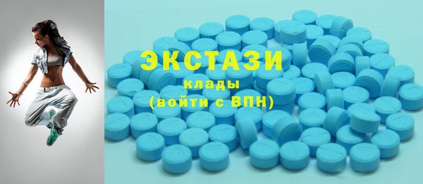 амф Беломорск