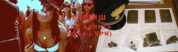 марихуана Белоозёрский