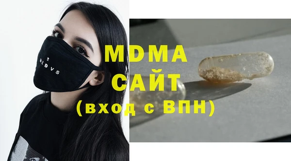 амф Беломорск