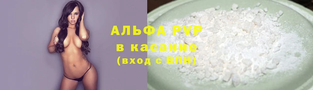 твердый Белокуриха