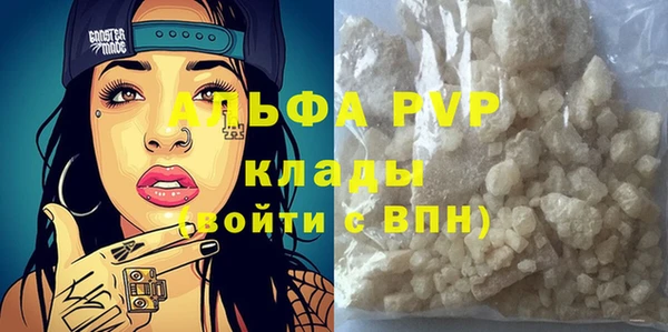 твердый Белокуриха