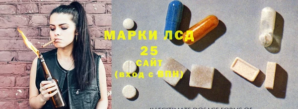 марихуана Белоозёрский