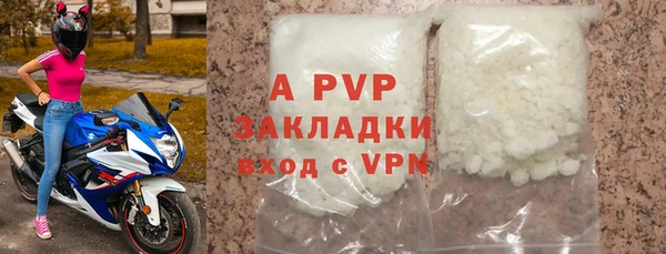 твердый Белокуриха