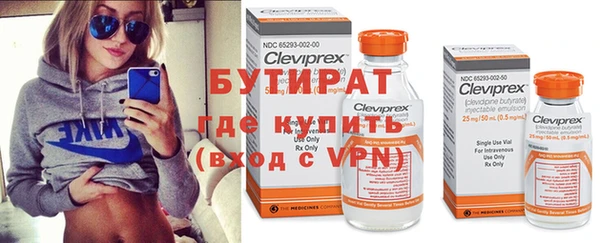 твердый Белокуриха