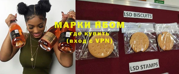 твердый Белокуриха