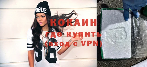 марихуана Белоозёрский