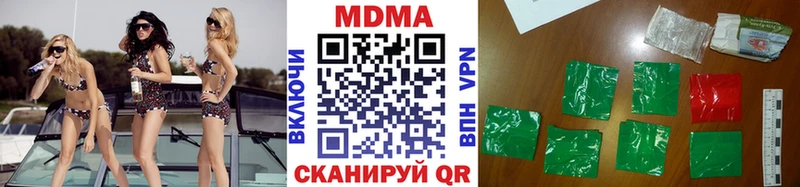 MDMA кристаллы  дарнет шоп  Красноармейск 