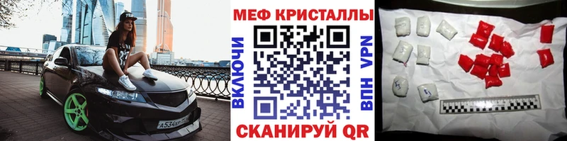 МЯУ-МЯУ VHQ  Красноармейск 