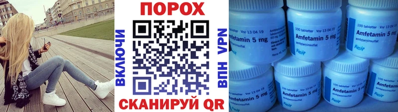 Метамфетамин витя Красноармейск