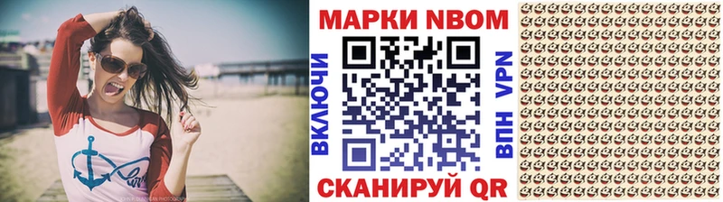 omg сайт  Красноармейск  Наркотические марки 1,8мг  где найти  