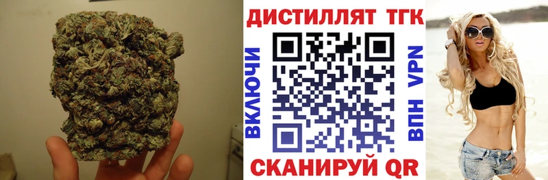 купить   ссылка на мегу сайт  Дистиллят ТГК жижа  Красноармейск 