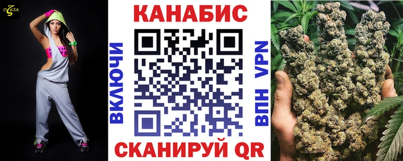 Шишки марихуана White Widow  купить   Красноармейск 